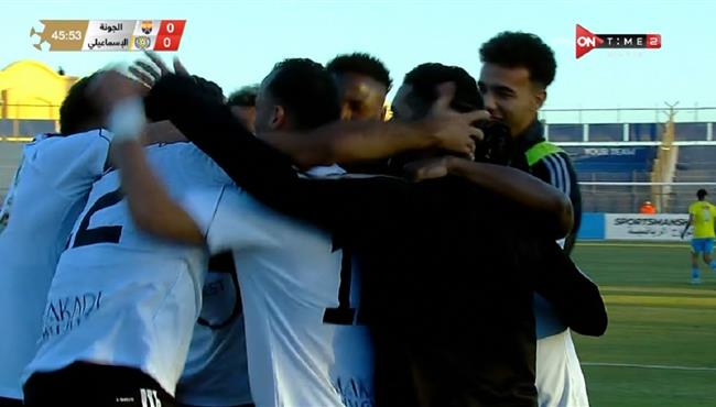 اهداف مباراة الاسماعيلي والجونة 0 2 الدوري المصري
