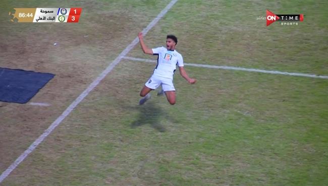 هدف اسامة فيصل الماردوني امام سموحة في الدوري المصري