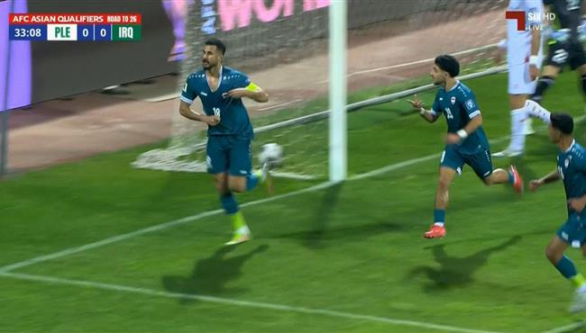 هدف ايمن حسين في مرمي فلسطين بتصفيات كأس العالم