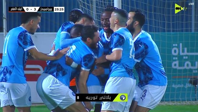 هدف بلاتي تورية الرائع علي الطاير في مرمي البنك الاهلي بنصف نهائي كأس مصر