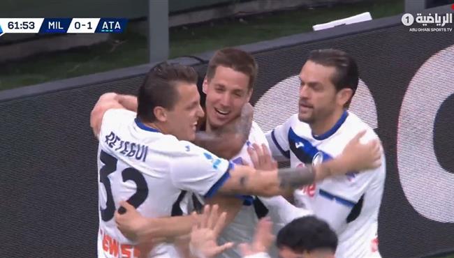 هدف فوز اتالانتا علي ميلان 1 0 الدوري الايطالي