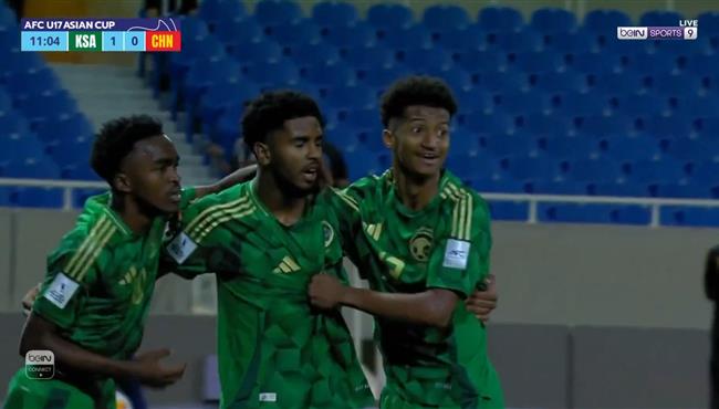 اهداف مباراة السعودية والصين 2 1 كأس اسيا تحت 17 عام