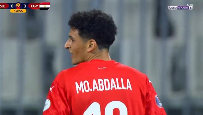 محمد عبد الله كاد ان يسجل هدف لمصر امام سيراليون في كأس امم افريقيا تحت 20 عام