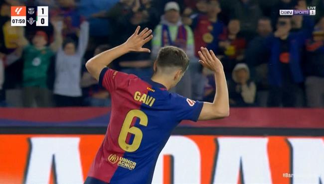 هدف جافي في مرمي ريال بيتيس بالدوري الاسباني