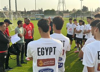 صور منتخب مصر يواصل استعداداته لمواجهة زامبيا في كأس الأمم الإفريقية تحت 20 عاما