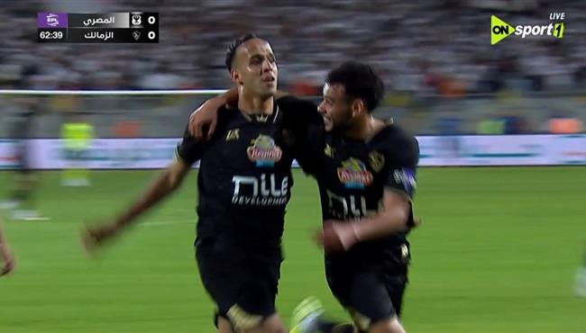 هدف الزمالك الملغي امام المصري في الدوري المصري