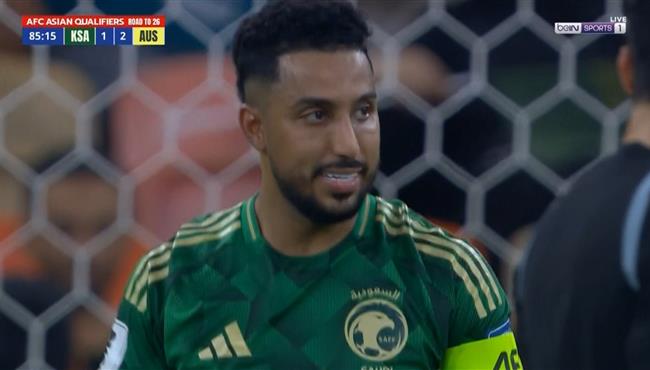 سالم الدوسري يهدر ركلة جزاء امام استراليا في تصفيات كأس العالم