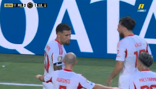 هدف تعادل بنفيكا القاتل مع بوكا جونيورز بكأس العالم للاندية