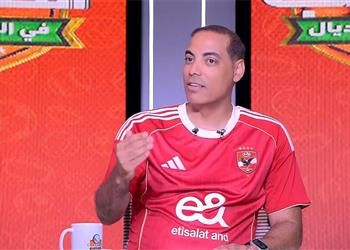 خالد بيبو يتغنى بـ لاعب الأهلي الجديد لديه إمكانيات رهيبة و شكله حلو في الأحمر