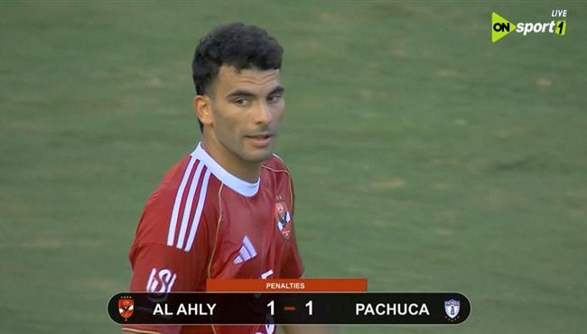 ركلات ترجيح مباراة الاهلي وباتشوكا الودية