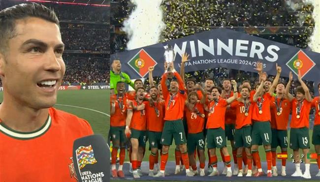 اول تعليق من رونالدو بعد فوز البرتغال بلقب دوري الامم الأوروبية