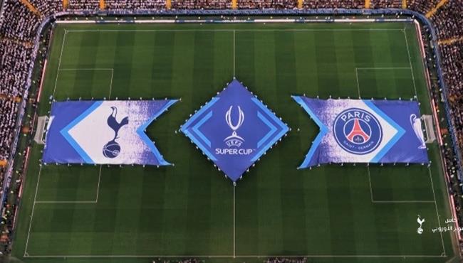 ملخص وركلات ترجيح مباراة باريس سان جيرمان وتوتنهام في كأس السوبر الاوروبي