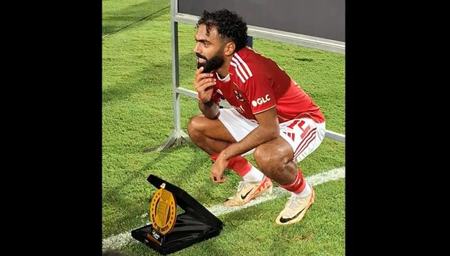 لحظة تتويج حسين الشحات بجائزة رجل مباراة الأهلي والزمالك