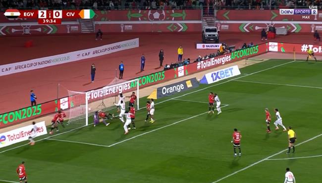 هدف كوت ديفوار الاول في مرمي مصر احمد فتوح بالخطأ في مرماه