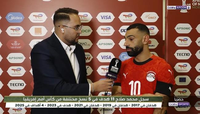 تصريحات محمد صلاح بعد الفوز علي كوت ديفوار في كأس امم افريقيا