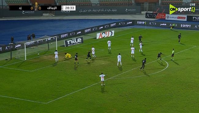 هدف فوز زد علي الزمالك 1 0 كأس عاصمة مصر