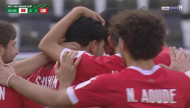 هدف فوز لبنان علي ايران 1 0 كأس اسيا تحت 23 عام