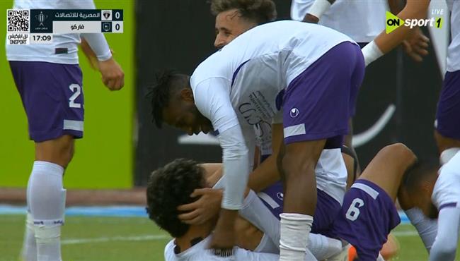 اهداف مباراة فاركو والمصرية للاتصالات 1 2 كاس مصر