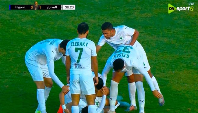 اهداف مباراة المصري وسموحة 2 0 كأس عاصمة مصر