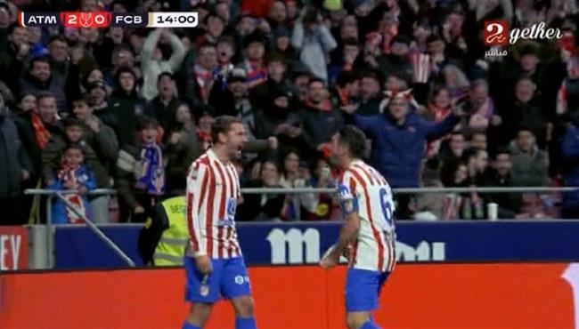 هدف جريزمان في مرمي برشلونة بكأس ملك اسبانيا