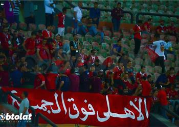 الجيش الملكي يتقدم بشكوى رسمية ضد الأهلي بسبب تجاوزات الجماهير