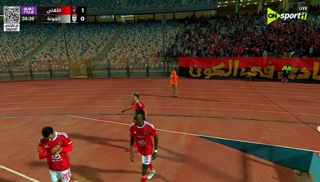 هدف فوز الاهلي علي الجونة 1 0 الدوري المصري