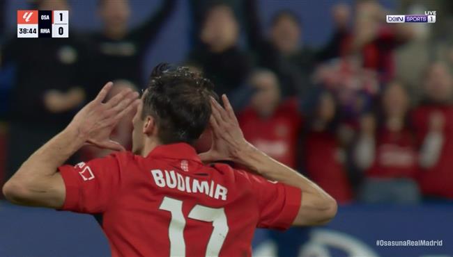 هدف اوساسونا الاول في مرمي ريال مدريد بالدوري الاسباني
