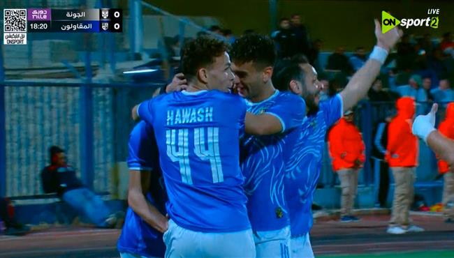 اهداف مباراة المقاولون العرب والجونة 1 1 الدوري المصري