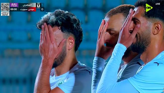 هدف فوز المصري علي مودرن سبورت 1 0 الدوري المصري