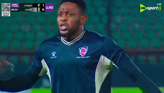 هدف فوز بتروجيت القاتل علي الاتحاد السكندري 1 0 الدوري المصري