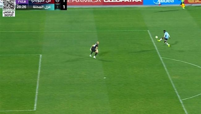 هدف تعادل غزل المحلة الرائع مع سيراميكا كليوباترا بالدوري المصري