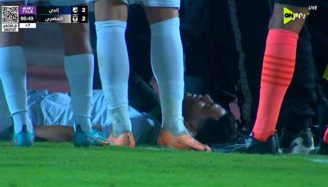 سقوط مفاجئ لمصطفي العش في مباراة المصري وانبي بالدوري المثري