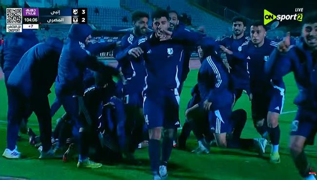 هدف عماد ميهوب القاتل في مرمي المصري بالدوري المصري