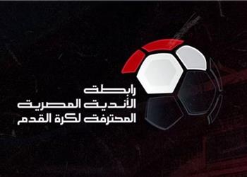 رابطة الأندية تحسم الجدل بشأن إلغاء الهبوط مجدد ا وتقليص عدد الأجانب في الدوري