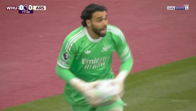 انفاذ رايا الرائع لمرمي ارسنال امام وست هام في الدوري الانجليزي