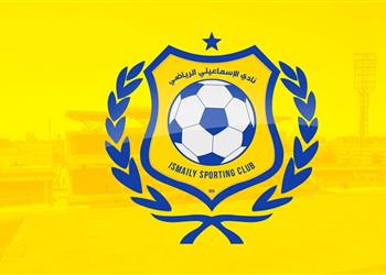 الإسماعيلي في بيان رسمي متمسكون بالبقاء في الدوري الممتاز