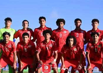 موعد والقناة الناقلة لمباراة تونس وإثيوبيا اليوم في كأس أمم إفريقيا للناشئين