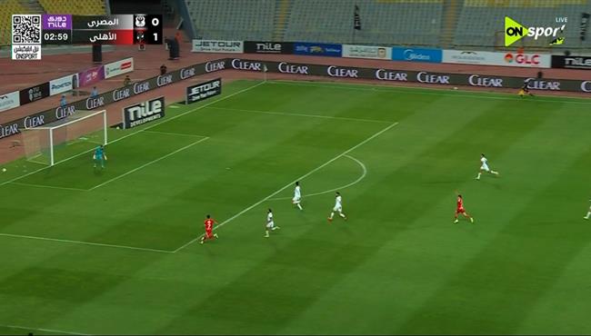تريزيجيه يهدر فرصة هدف ثاني محقق للاهلي امام المصري في الدوري المصري