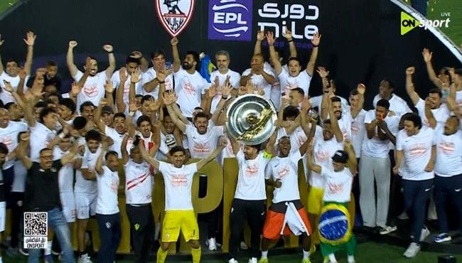 مراسم تتويج الزمالك بطلا لـ الدوري المصري