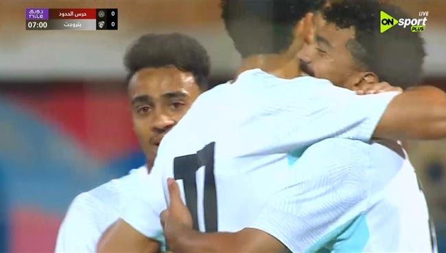 اهداف مباراة بتروجيت وحرس الحدود 3 0 الدوري المصري