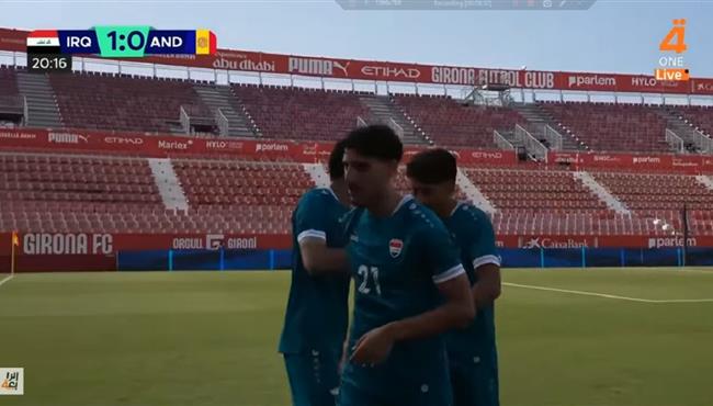 هدف فوز العراق علي اندورا 1 0 مباراة ودية