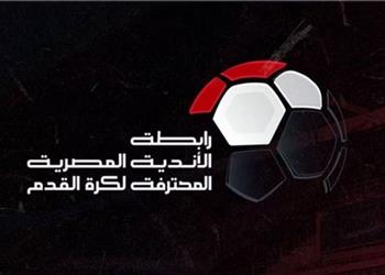 رابطة الأندية تعلن عن راع جديد لـ الدوري المصري