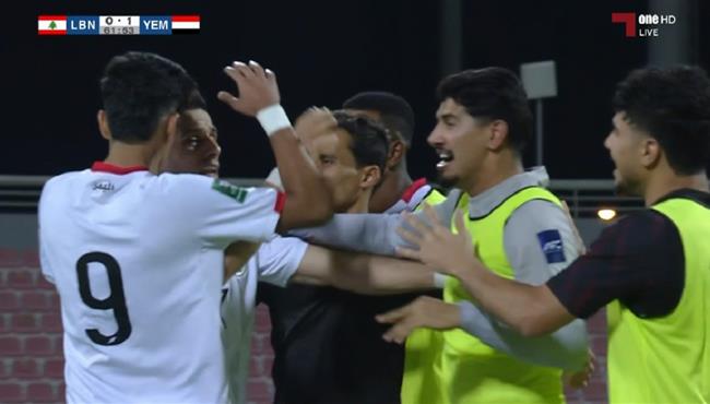 اهداف مباراة اليمن ولبنان 2 0 تصفيات كأس اسيا