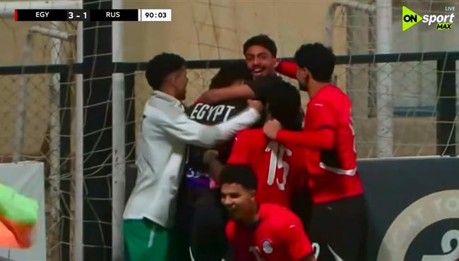 أهداف مباراة مصر وروسيا 3 1 تحت 20 عام