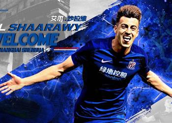 رسمي ا الشعراوي ينتقل إلى الدوري الصيني