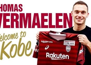 يزامل ثلاثي برشلونة رسمي ا فيرمايلين ينضم لفيسيل كوبي