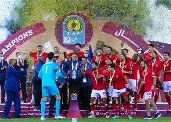 اتحاد الكرة يهنئ الأهلي بعد التتويج بالسوبر الإفريقي