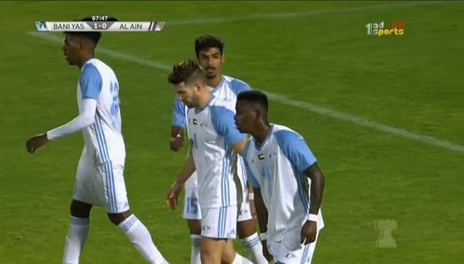هدف فوز بني ياس على العين 1 0 كأس الامارات