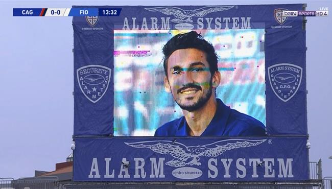 فى الدقيقة 13 حداد على اللاعب الراحل أستورى فى مباراة فيورنتينا وكاليارى