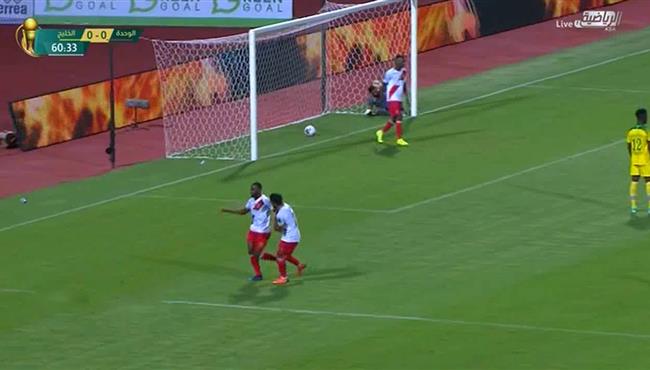 هدف فوز الوحدة علي الخليج 1 0 كأس خادم الحرمين